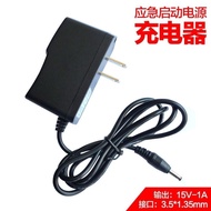 15V1A Newman Emergency Starter Power Adapter Household Charger 15V1A Car with Charger Charging Cable