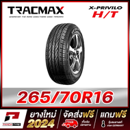 TRACMAX 265/70R16 ยางรถยนต์ขอบ16 รุ่น X-PRIVILO H/T x 1 เส้น (ยางใหม่ผลิตปี 2024)