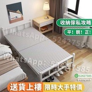 [🚚送貨上樓]免安裝/收到即用 摺疊床 金屬摺疊床 午休床 單人床架 摺床 帶床墊 雙人床 單人床 Installation-free metal folding bed