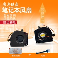 Suitable for Lenovo F40A/L/M F41 F41M/A F50 Fan Y400A N100 N200 C200 7757