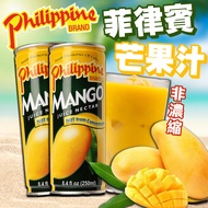 < Philippine > Mango Juice Kumquat Juice|37% Non-Concentrated|Mango Drink Fresh Juice|Big Shopkeeper