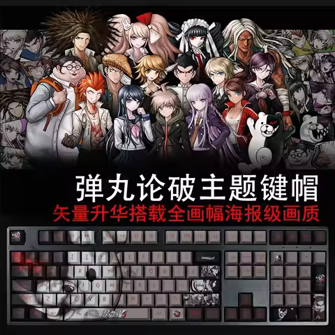 Anime Danganronpa Nagito Komaeda Nanami ChiaKi Hinata Cosplay Keycap Cartoon Heat Transfer Mechanica