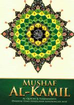 Al Quran Mushaf Al Kamil Terjemahnya Kecil