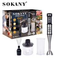 SOKANY 多功能家用電動打蛋器  手持 攪拌器   攪拌棒 粉碎棒 輔食粉碎