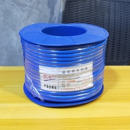 Professional Speaker Wire Royal Cord ( 14 AWG ) (50M)
