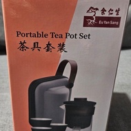 Eu Yang Seng portable tea pot set with carry portable bag