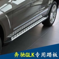 Suitable for Mercedes-Benz GLK Pedal GLK300 Pedal GLK350 Pedal GLK260 Pedal GLK Dedicated Pedal