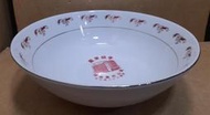 早期大同瓷碗 湯碗 碗公  - 民國 62年鳳山市農會幸福家庭-直徑24 公分