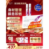 OBLUE生酮碳水阻断代谢饮左旋右碱白芸豆专利控体OBLUE Ketogenic Carbohydrate Blocking Metabolic Drink Left20260112