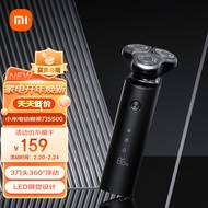 米家 小米电动剃须刀刮胡刀胡须刀 360°浮动三刀头 双层刀片 全身水洗 超长续航 S500