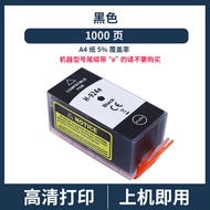 HP OfficeJet pro 8120 8130 8134 8122 8124 8135 8125 8132 Compatible Ink Cartridge ZSMC Brand HP924 9