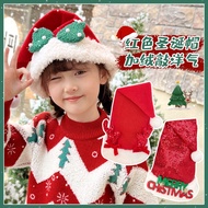 หมวกคริสต์มาสเด็กผู้ใหญ่น่ารักสร้างสรรค์ตุ๊กตาซานตาคลอสหมวกวันหยุดถ่ายภาพอุปกรณ์กันลมแต่งตัว