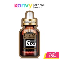 Rojukiss 5X Intensive Mask 25ml โรจูคิส แผ่นมาส์ก (White Poreless/Perfect Poreless/Red Serum/Acne Po