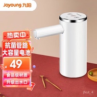 KY/JD Jiuyang（Joyoung）Pumping Water Device Electric Water Supply Machine Barreled Water Pump Office Water Dispenser Pump