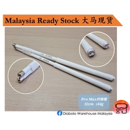 【Sundia Pro Max carbonstick 纤维棒 】纤维棍 扯铃棒Diabolo sticks 扯铃杆 Chinese Yoyo Malaysia Ready Stock 大马现货