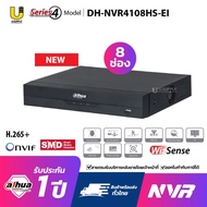 DAHUA เครื่องบันทึก รุ่น DH-NVR4108HS-EI รองรับ 8CH Compact 1U 1HDD WizSense Network Video Recorder