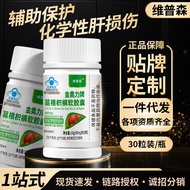 Ready Stock Pueraria Citrus Citrus Soft Capsules Liver Care Liver Care Blue Hat Health Food20260521