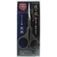 綠色鐘工藝不銹鋼鬍鬚剪刀刀片吉薩G-2102