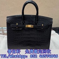 Hermès Birkin黑色鱷魚皮金扣手袋 名牌手袋，CHANEL香奈兒，HERMES愛瑪仕，LV路易威登，Dior迪奧，Gucci古馳，BottegaVeneta葆蝶家，Prada普拉達，FEND