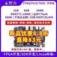 Wildfire FPGA Development Board ZYNQ Development Board Linux Board Xilinx Salinx 7010 7020 Industria