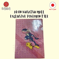 POKEMON AEON MALL Kusatsu Exclusive Greninja & Pikachu File JP/JAPAN