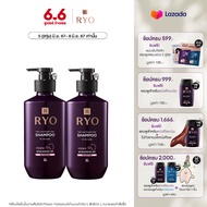 [แพ็คคู่] Ryo Hair Loss Expert Care Shampoo (Dry Scalp) 400ml เรียว แชมพู ลดผมหลุดร่วง สำหรับหนังศีรษะแห้ง