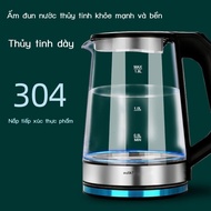 Electric Kettle Household glass kettle, durable hot water kettle, electric kettle for water