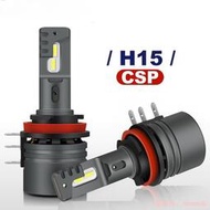 H15 LED 大燈 Canbus 汽車大燈遠光燈日間行車燈 適用於福斯    VW