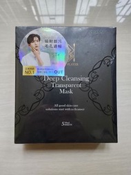 台灣 Beauty Player 愛美玩家 絕版面膜
極透淨膚清潔面膜 (黑色) 一盒 30ml x 5片
炎亞綸 Aaron Yan 代言