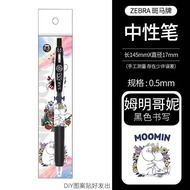 Bandai | Moomin Limited Edition DIY Sticker Gel Pen Student Cute Click Retractable Black Pen Brush P