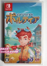 悅享購✨Switch NS游戲 我在波西亞的時光時間 PORTIA 波西米亞 中文英文