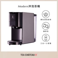 Modern 膠囊沖泡茶機<兼容Nespresso Original 系列及 Nescafe Dolce Gusto膠囊>