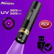 Alonefire SV94 365/395nm High Brightness LED Blacklight, Type-C USB Rechargeable UV Flashlight, Suit