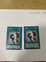 遊戲王卡 -強奪 新舊版