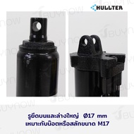 HULLTER แม่แรง กระบอก ไฮดรอลิก 8 - 12 ตัน ปั๊มคู่ สำหรับ เครนยก Hydraulic Cylinder