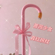 [Delivery within 48 Hours] Anime Character Rose Girl Cane Real Red cos Cane Cane Solid Color Pink Go