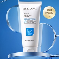 After Sun Restore Skin Care B Repair Cream Female Soothing Redness Mark Barrier Seasonal Damaged Moi