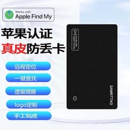 Apple airtag Wallet Tracker gps Locator