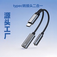 type-c Digital Audio Adapter Cable 2-in-1 Supports Super Fast Charging 2-in-1 Charging/Audio