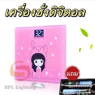 เครื่องชั่งน้ำหนักดิจิตอล ลายการ์ตูน รองรับน้ำหนักได้ถึง 180 kg หน้าจอ LED เครื่องชั่งน้ำหนัก เครื่องชั่งดิจิตอล