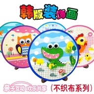 Kids Children DIY EVA Form/Art Craft/Kindergarten Material Activity/Aktiviti Prasekolah Kraftangan T