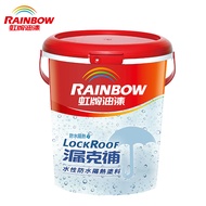 【Rainbow虹牌油漆】424漏克補防水隔熱漆-水性(多色任選)｜04900301-316