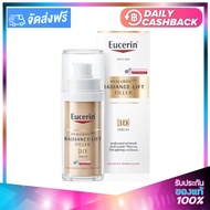 EUCERIN Hyaluron (Hd) Radiance-Lift Filler 3D Serum 30ml. ยูเซอริน ไฮยาลูรอน อีลาสติก ฟิลเลอร์ 3D เซรั่ม