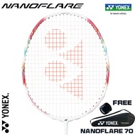 YONEX 88S PRO GEN3 แบดมินตันราคเก็ตเต็มคาร์บอนเดี่ยว 4UG5 / 84g ± 2g / 26-32lbsMade ในญี่ปุ่นด้วยกระ