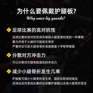 ATHLETA ATHLETA Leggings Board Football Adult Competition Football Training Calf Protection Board C0