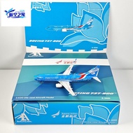 AeroPolaris 1: 400 Xiangpeng Airlines B737-800 B-5685 Ruijin Alloy Model