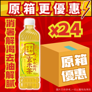 日本SUNTORY伊右衛門玄米茶600ml x 24支【原箱優惠】#無糖茶