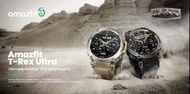 【全新行貨】Amazfit T-Rex Ultra 軍規級智能手錶