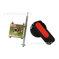 Circuit Breaker Manual Operating Mechanism Switch Manual Extension Rotary Handle CZ3-185  CZ3-135.8