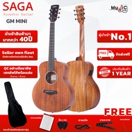 STOCKแน่นพร้อมส่ง กีตาร์โปร่งไฟฟ้า SAGA GM mini SOLID KOA TRAVEL Guitar ขนาด 36 นิ้ว พร้อมซอฟเคสอย่